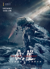 激情五月激情综合色区